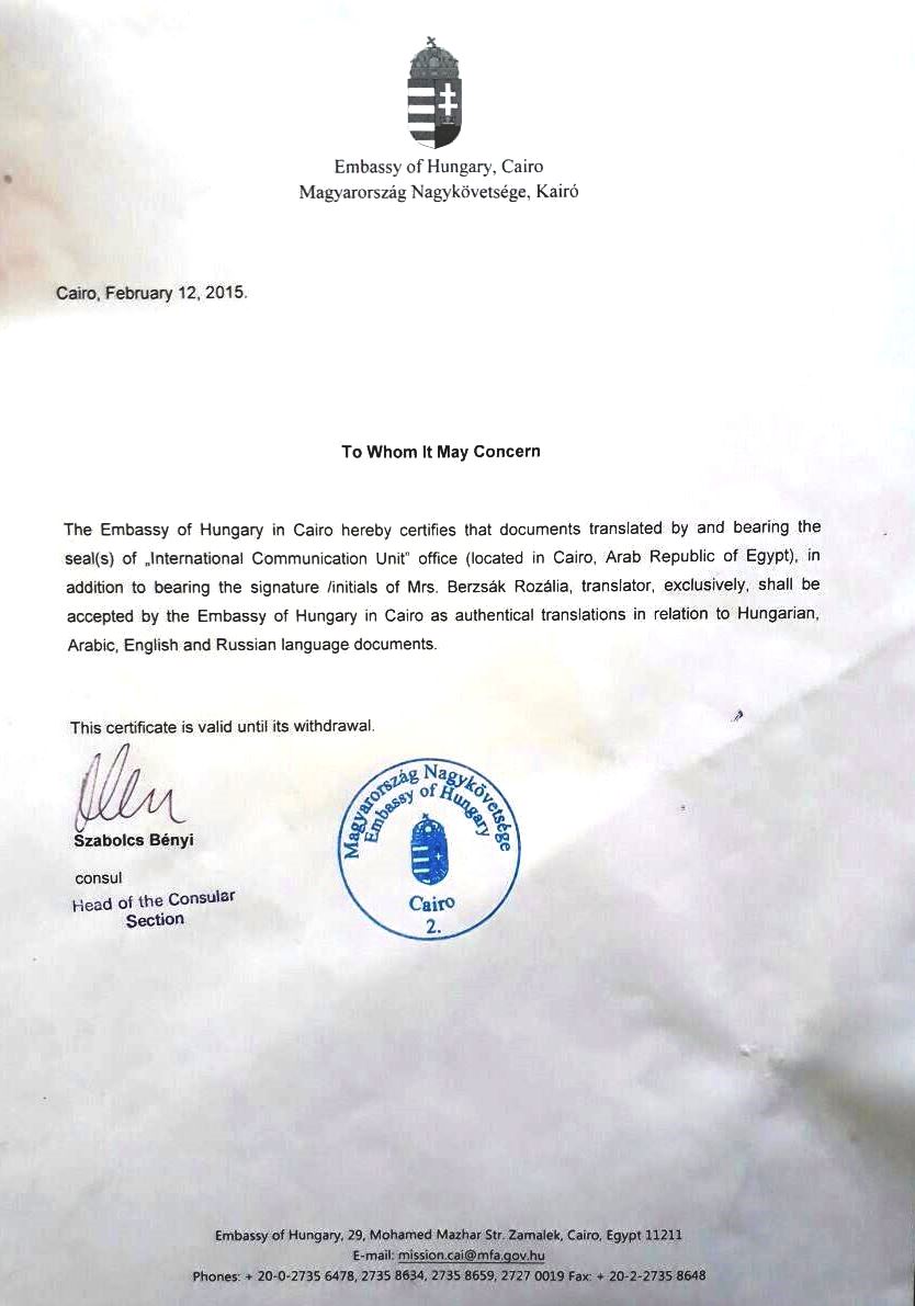 authorization letter arabic authorization letter arabic 28 images 100 authorization letter arabic authorization letter arabic 28 images 100